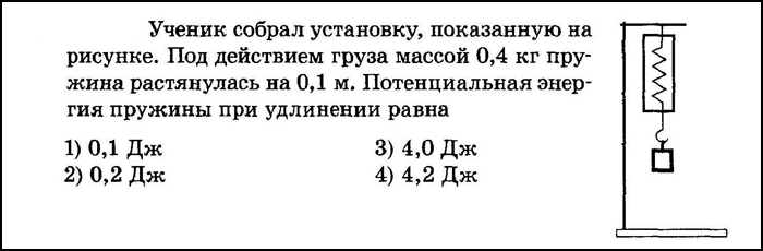 На рисунке 1 изображена установка которую собрал вовочка во время лабораторной работы во время